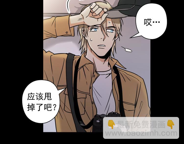 第2话 这是什么鬼交易！30