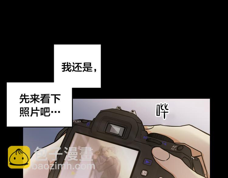 第2话 这是什么鬼交易！31