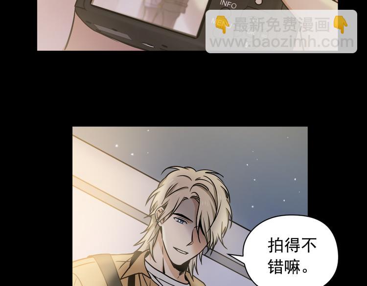 第2话 这是什么鬼交易！32