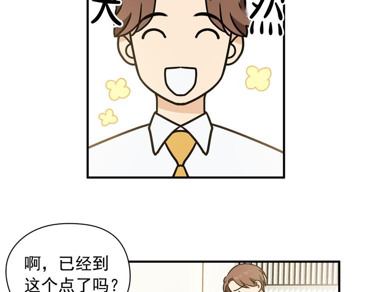 第2话 这是什么鬼交易！40