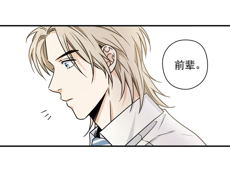 第2话 这是什么鬼交易！43