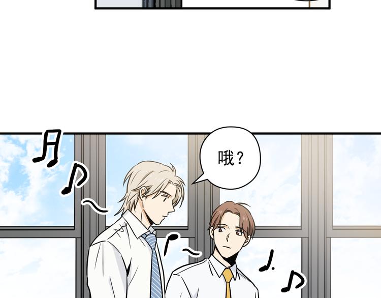 第2话 这是什么鬼交易！47