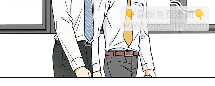第2话 这是什么鬼交易！48