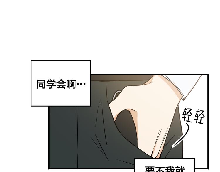 第2话 这是什么鬼交易！64