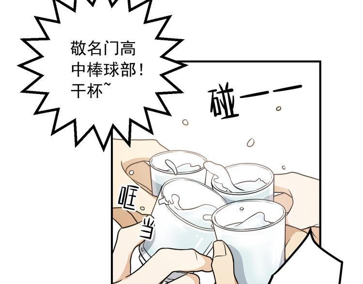 第2话 这是什么鬼交易！67
