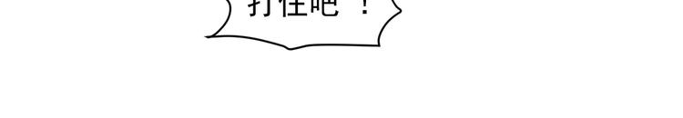 第2话 这是什么鬼交易！73