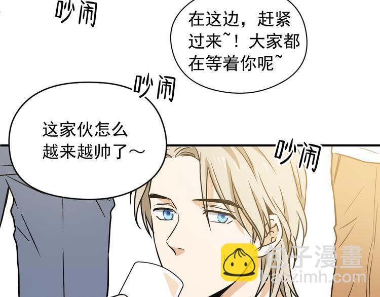 第2话 这是什么鬼交易！76