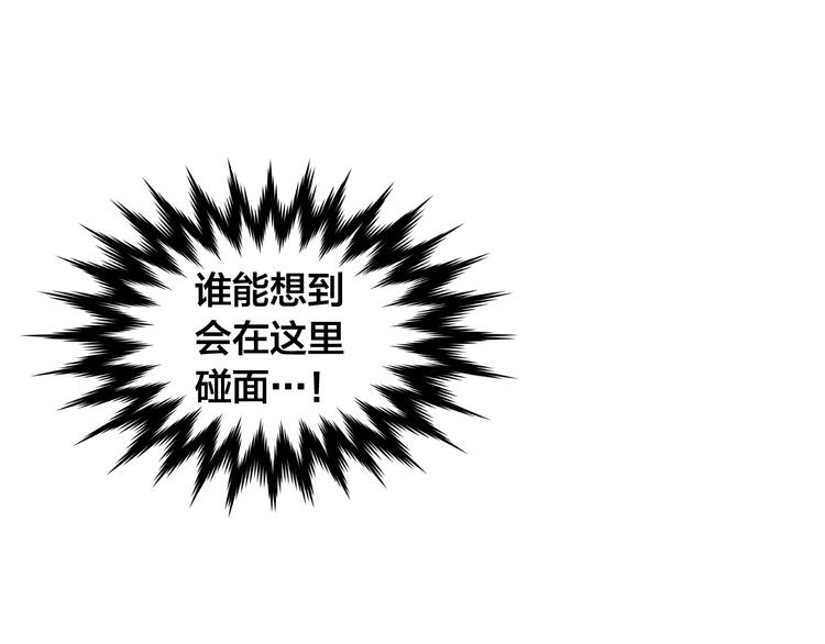 第2话 这是什么鬼交易！82