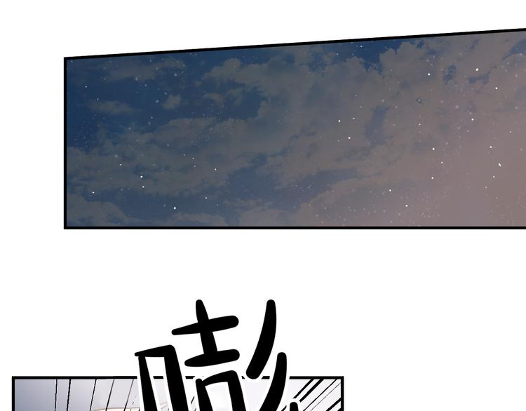 第2话 这是什么鬼交易！89
