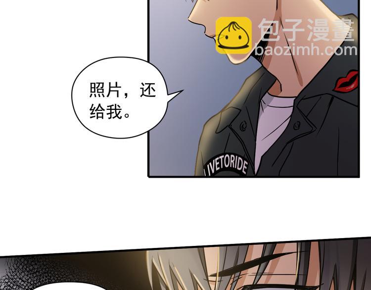 第2话 这是什么鬼交易！93