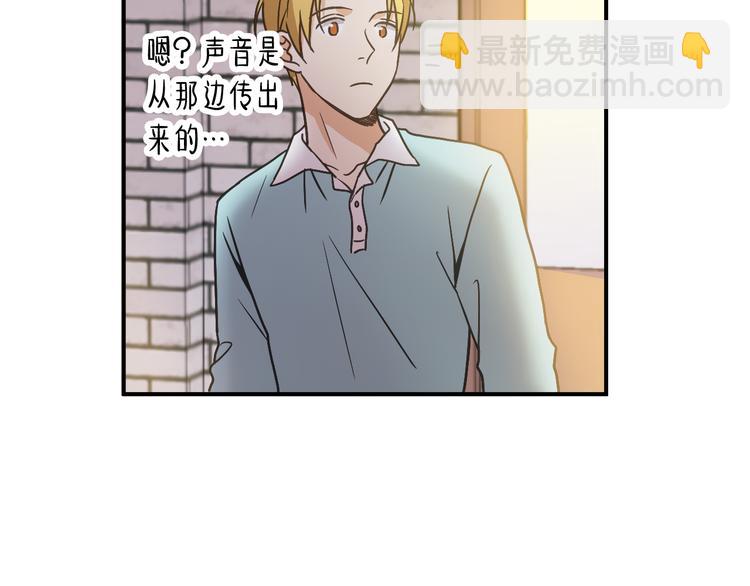 第3话 和他交易的第一次10