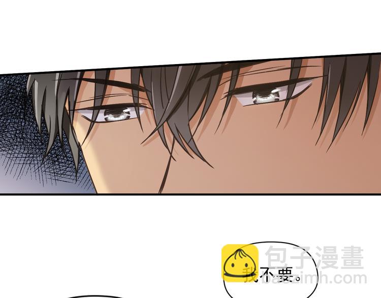 第3话 和他交易的第一次11