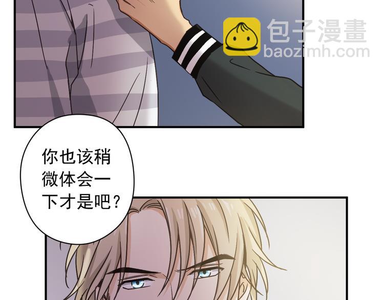 第3话 和他交易的第一次14