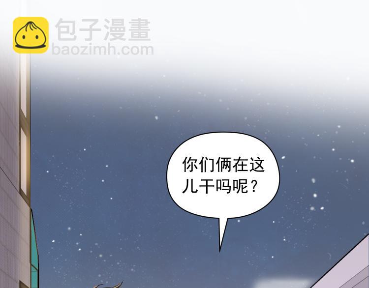 第3话 和他交易的第一次16