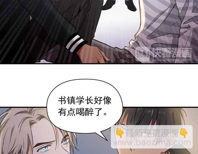 第3话 和他交易的第一次18