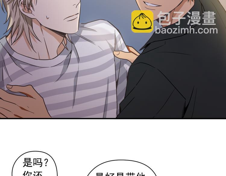 第3话 和他交易的第一次19