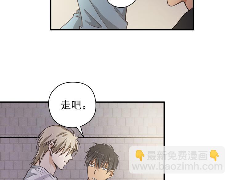 第3话 和他交易的第一次22