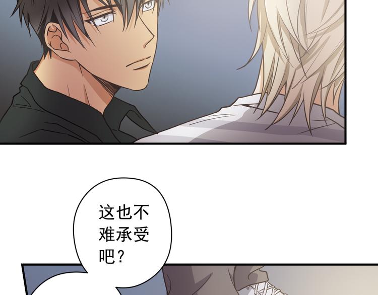 第3话 和他交易的第一次24