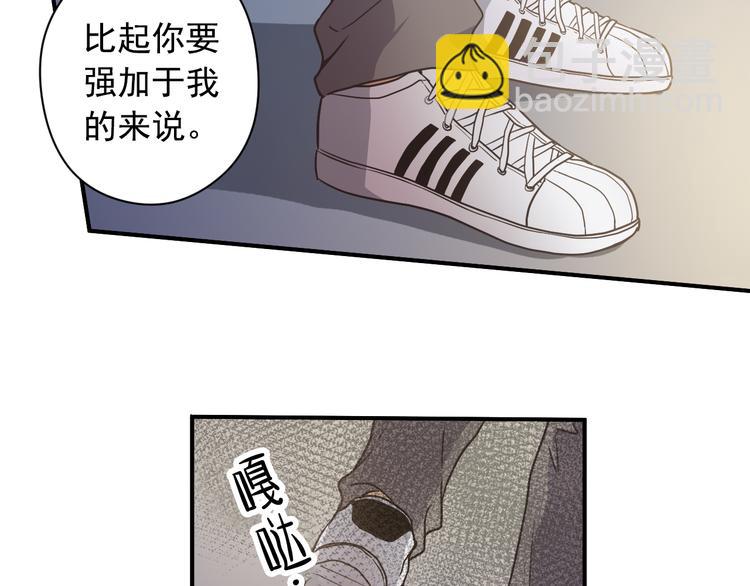 第3话 和他交易的第一次25