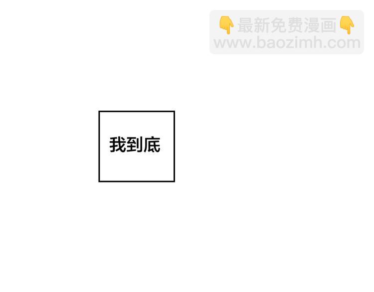第3话 和他交易的第一次29