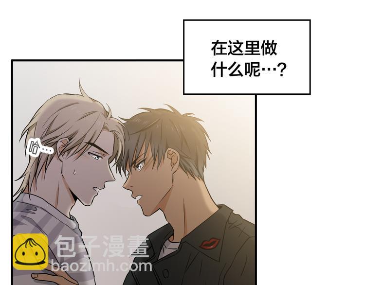 第3话 和他交易的第一次30
