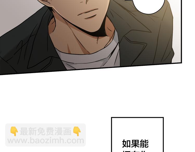 第3话 和他交易的第一次38