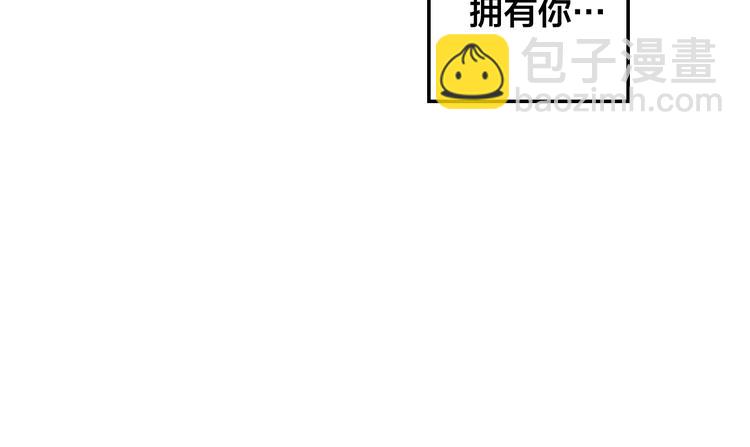 第3话 和他交易的第一次39