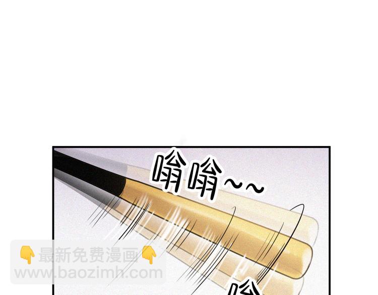 第3话 和他交易的第一次40