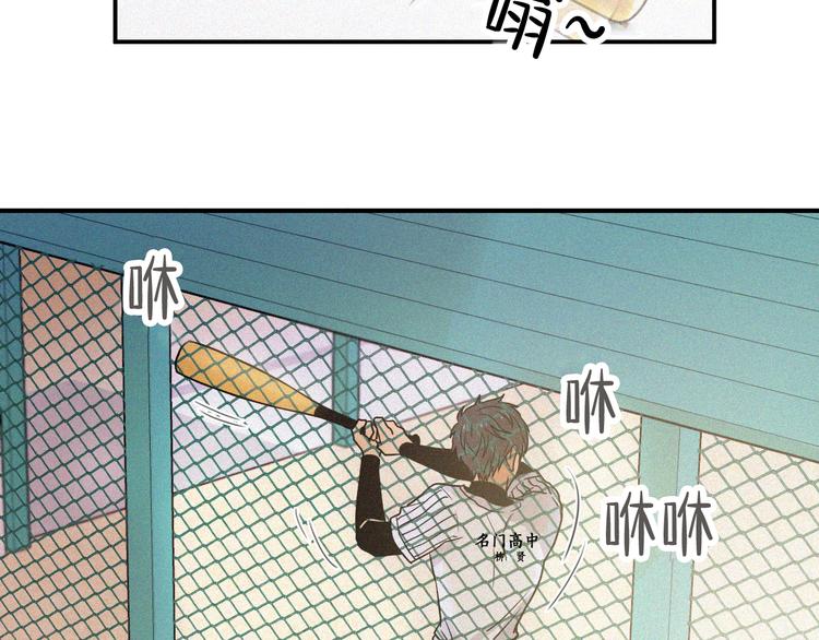 第3话 和他交易的第一次41