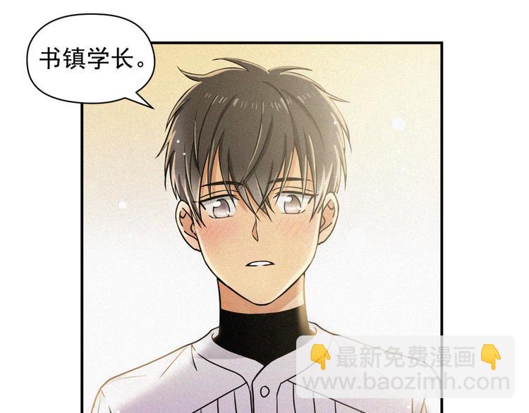 第3话 和他交易的第一次44