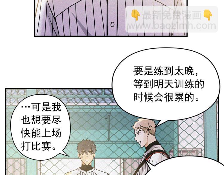 第3话 和他交易的第一次45