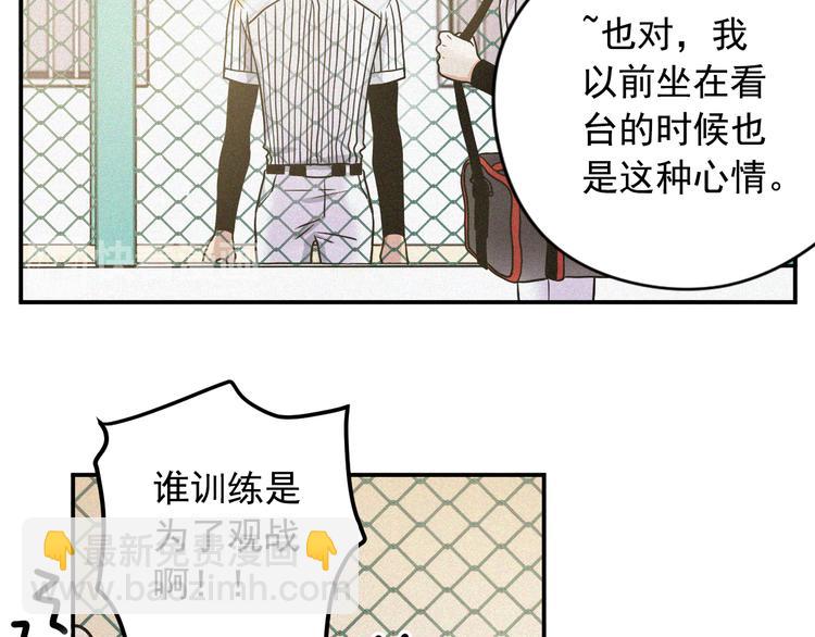 第3话 和他交易的第一次46