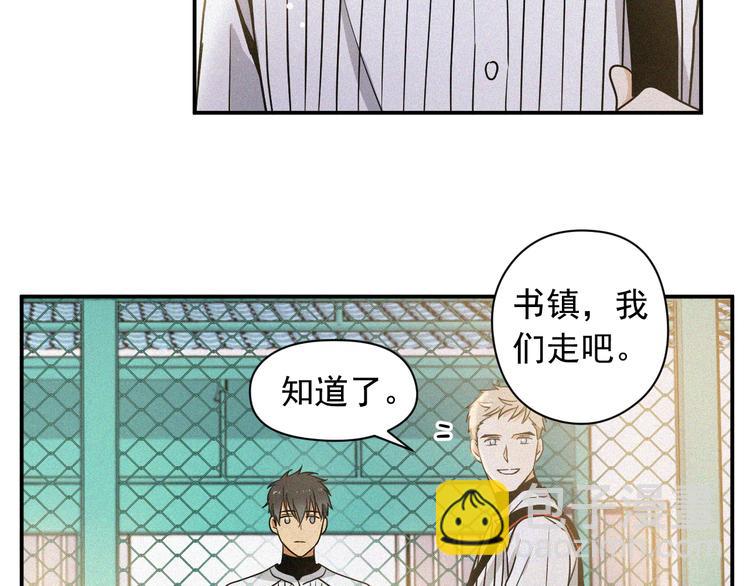 第3话 和他交易的第一次49