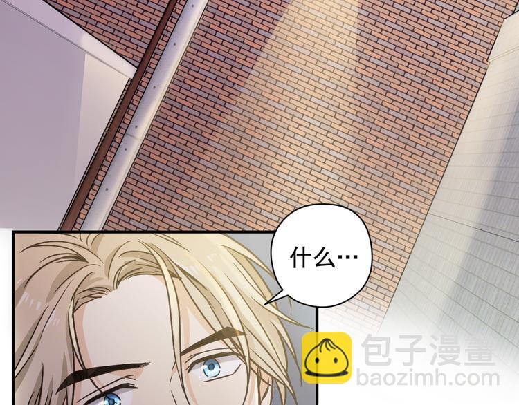 第3话 和他交易的第一次5