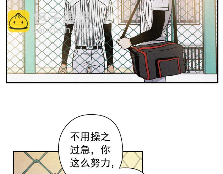 第3话 和他交易的第一次54
