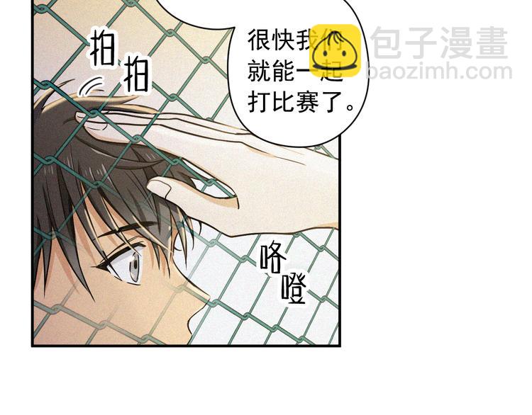 第3话 和他交易的第一次55