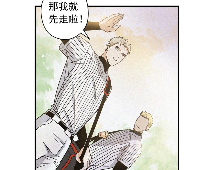 第3话 和他交易的第一次57