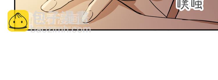 第3话 和他交易的第一次60