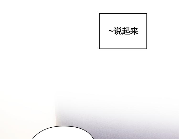 第3话 和他交易的第一次61