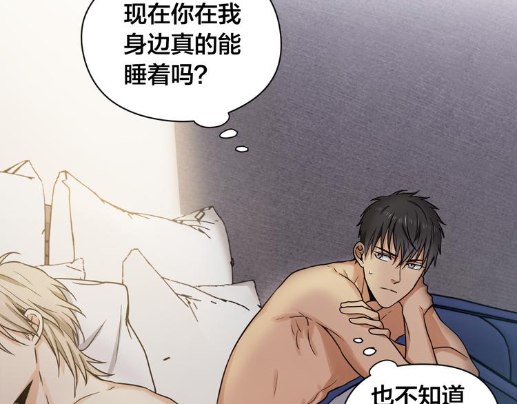 第3话 和他交易的第一次62
