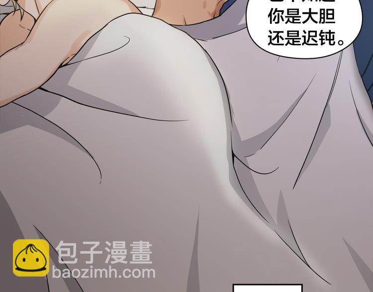 第3话 和他交易的第一次63