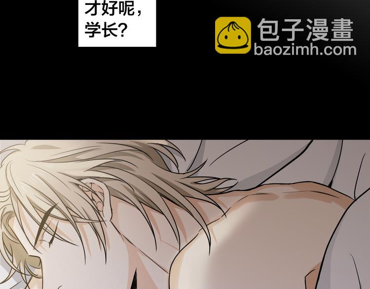 第3话 和他交易的第一次65