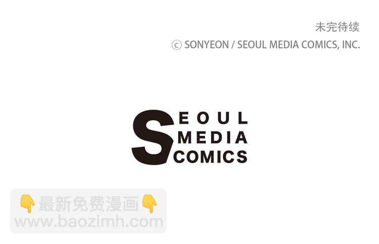 第3话 和他交易的第一次68