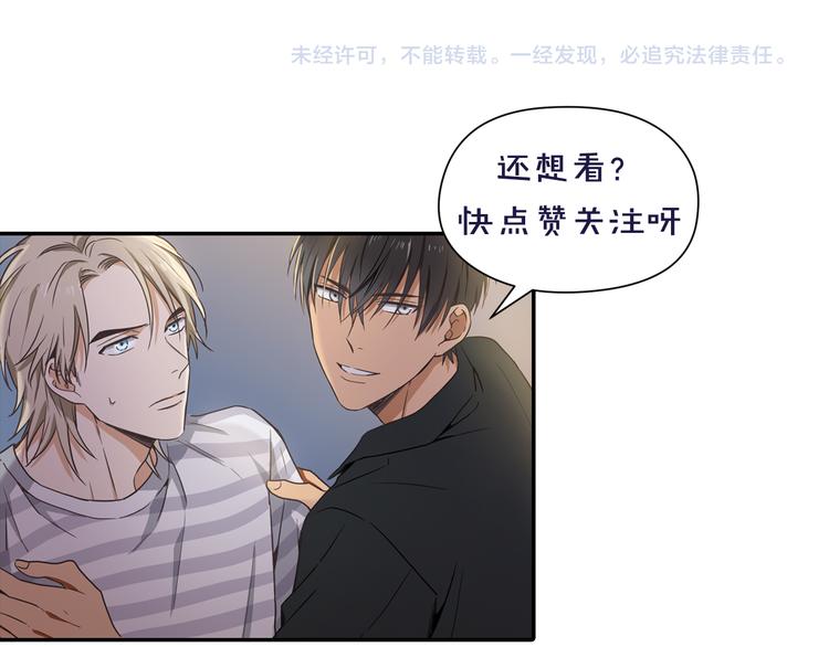 第3话 和他交易的第一次69