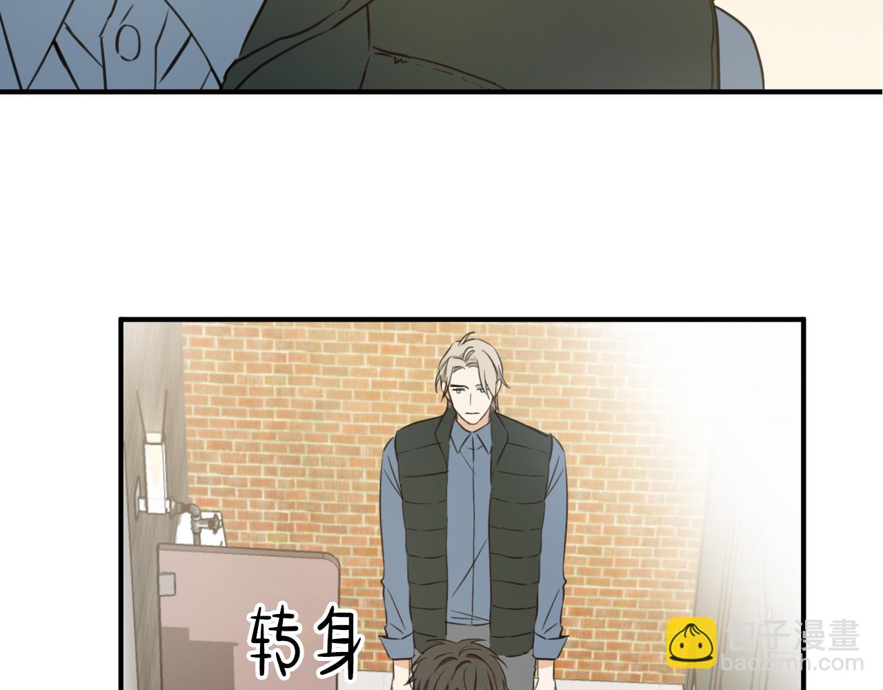第5话 将他拴在身边的方法26