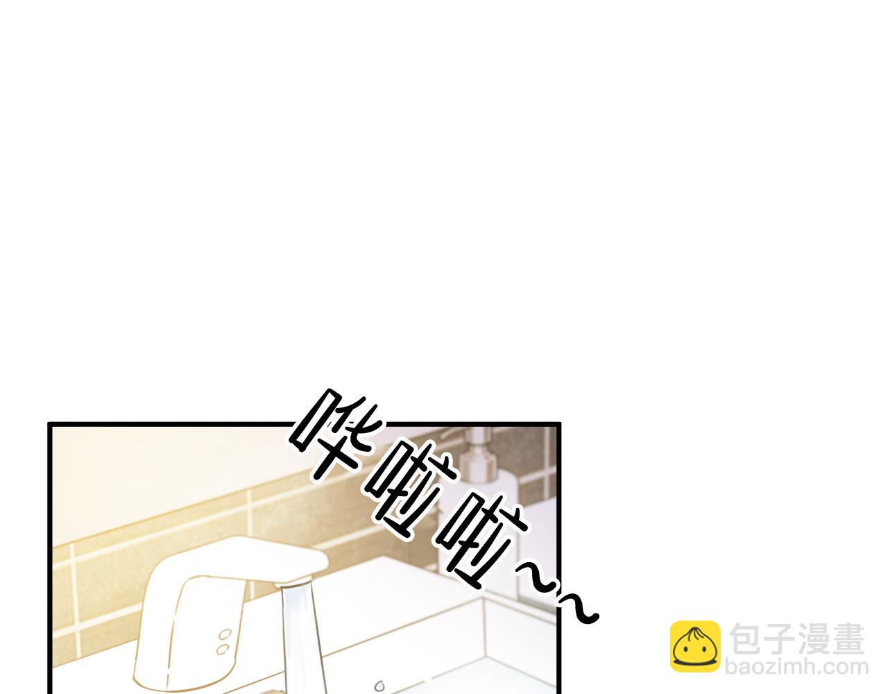 第5话 将他拴在身边的方法3