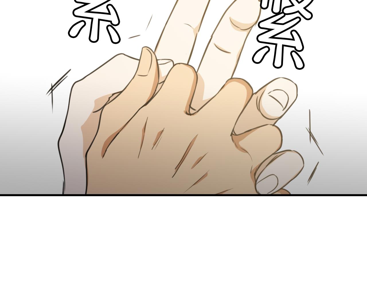 第5话 将他拴在身边的方法39