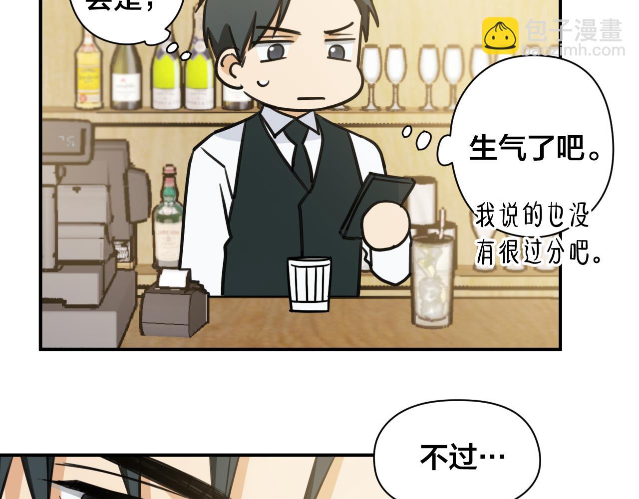 第5话 将他拴在身边的方法68