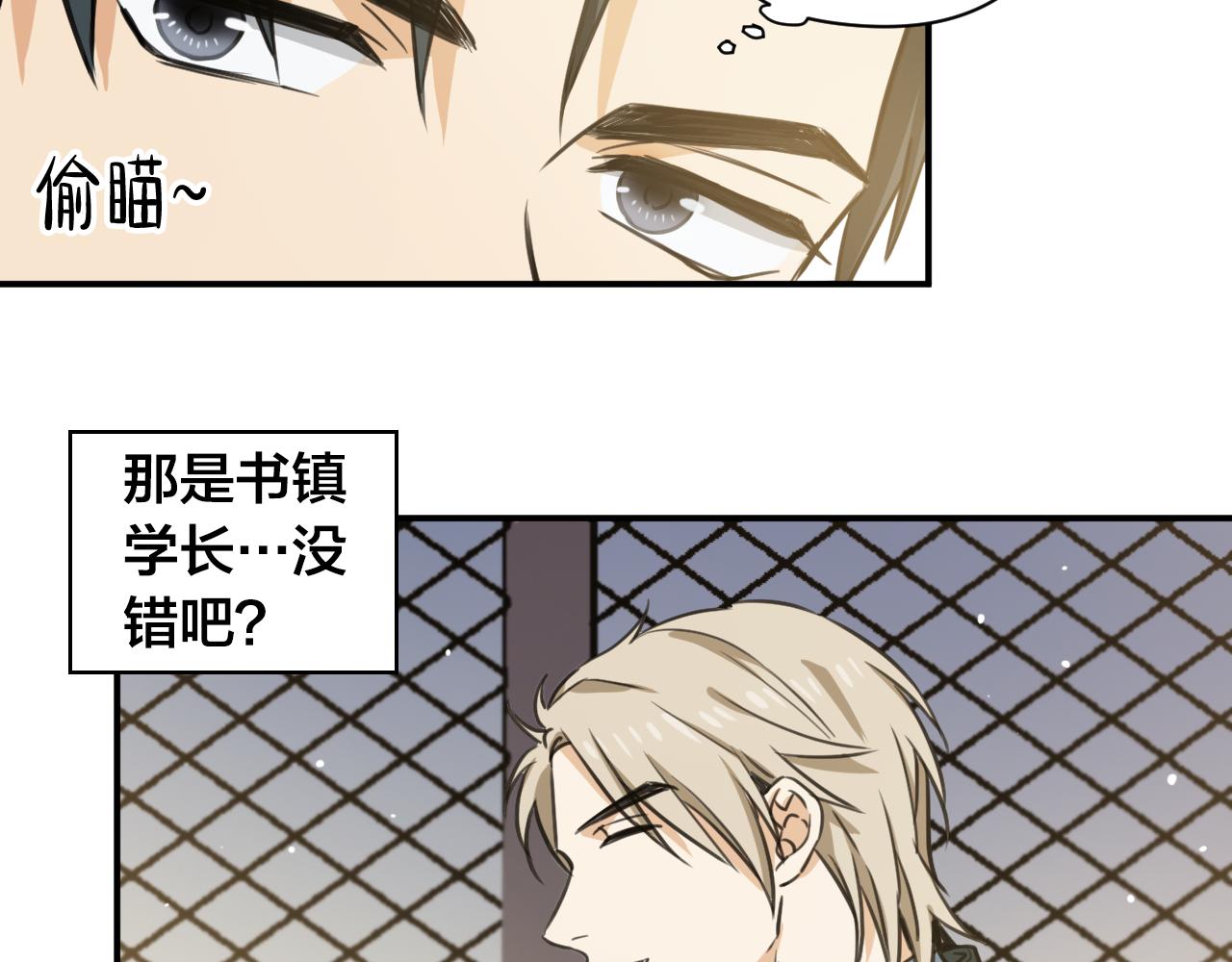 第5话 将他拴在身边的方法69