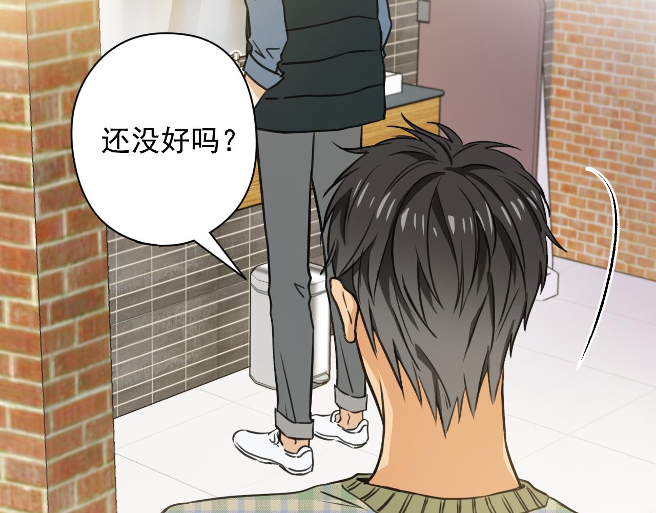 第5话 将他拴在身边的方法8